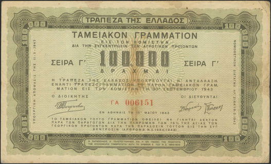 Lot 06364