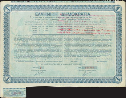 Lot 06471