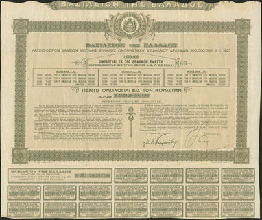 Lot 06470