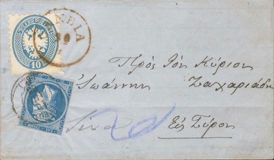 Lot 08130