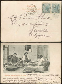 Lot 08110