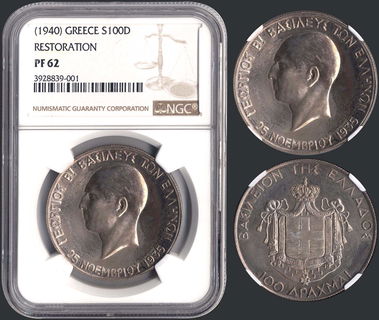 Lot 06097