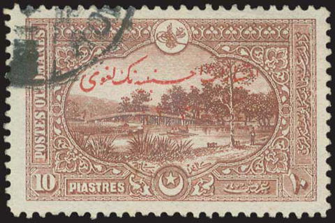 Lot 01488