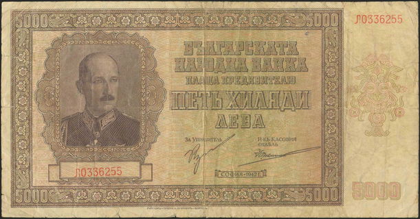 Lot 06393