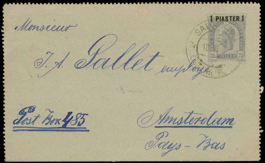 Lot 08931