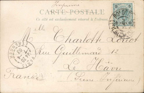 Lot 08927