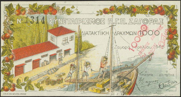 Lot 06288