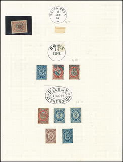 Lot 08767