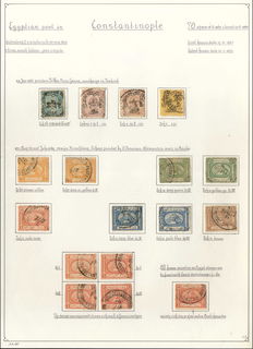 Lot 06139