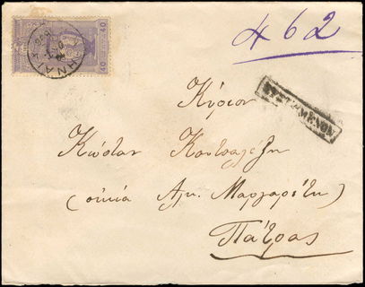 Lot 01139