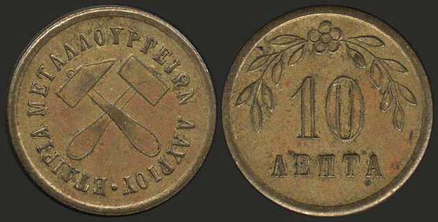 Lot 06138