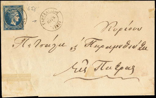 Lot 00242