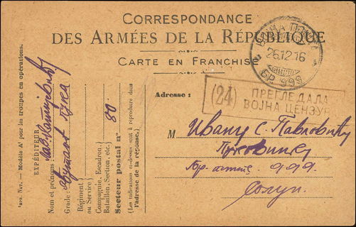 Lot 06130