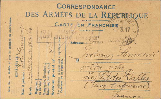 Lot 06131