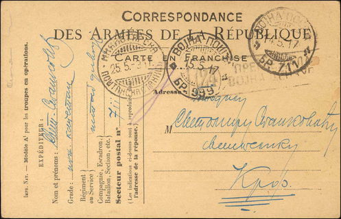 Lot 06132