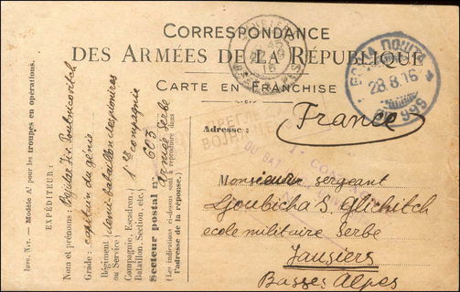 Lot 06133