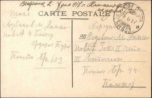 Lot 06134