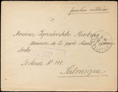 Lot 00995