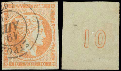 Lot 00123