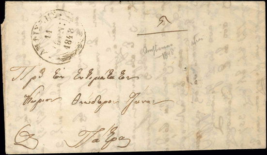 Lot 06746