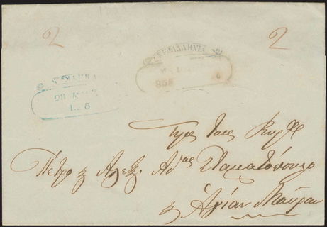 Lot 00917
