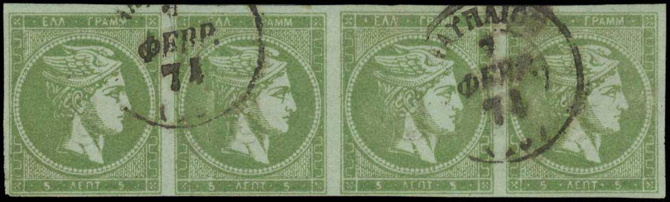 Lot 00230