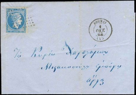 Lot 00074