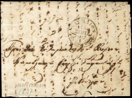 Lot 06744