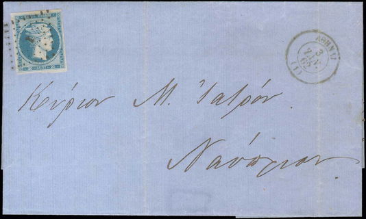 Lot 00022