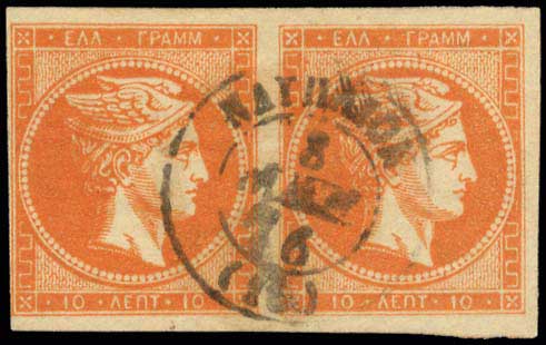 Lot 00261