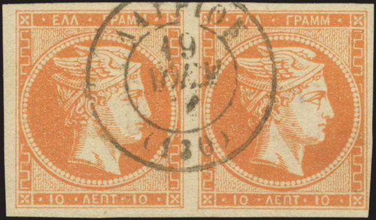 Lot 00232