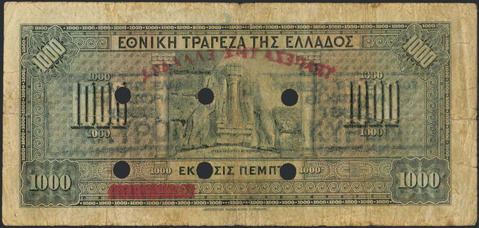 Lot 08256