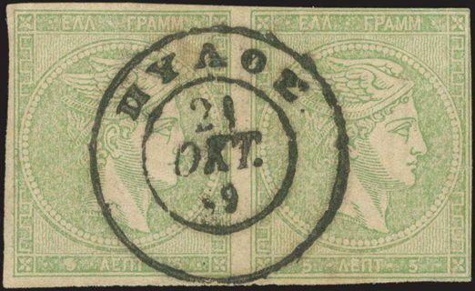 Lot 05376