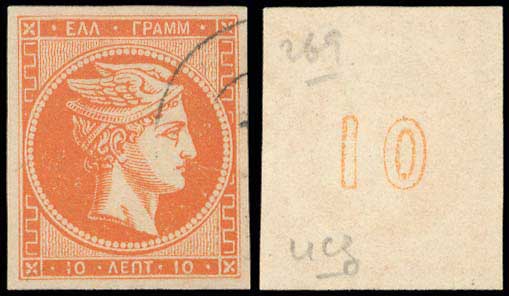 Lot 00249