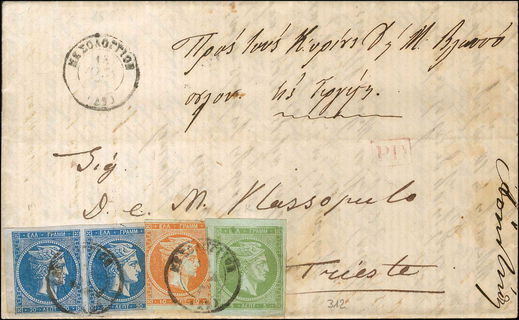 Lot 00161