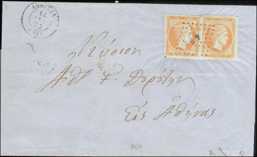 Lot 00147