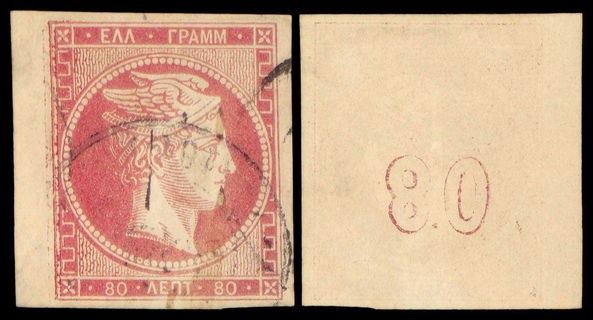 Lot 00150