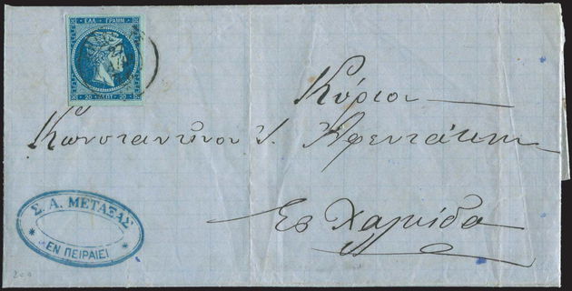 Lot 00209