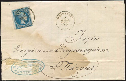 Lot 05235