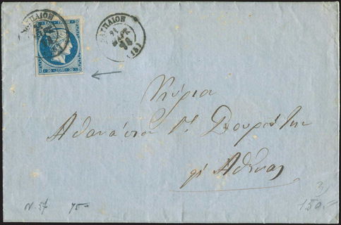 Lot 00187