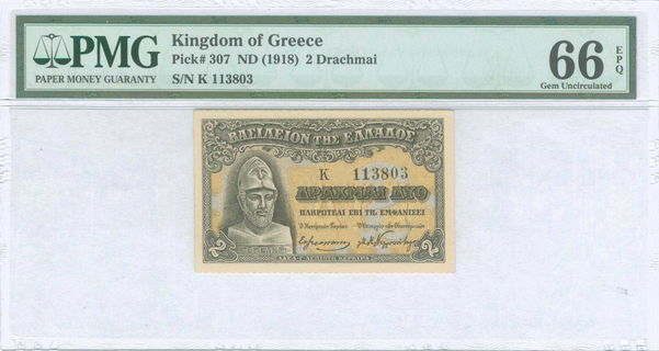 Lot 06251