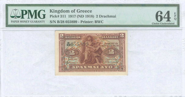 Lot 06255