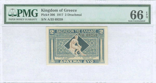 Lot 06250