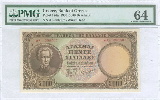 Lot 06235