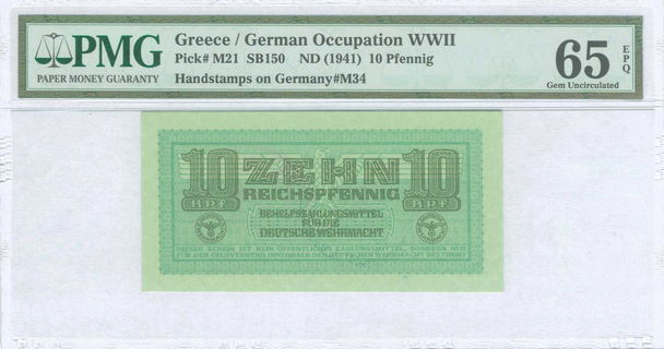 Lot 06274