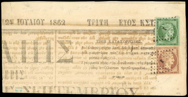 Lot 00115