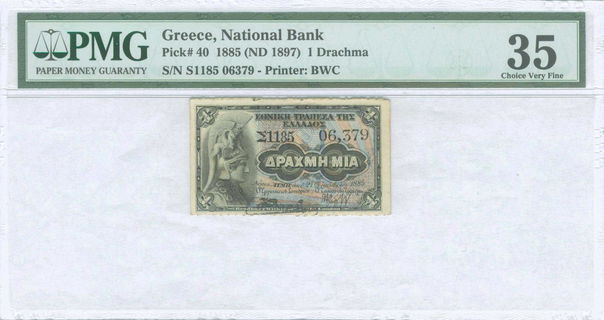 Lot 06165