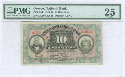 Lot 06168