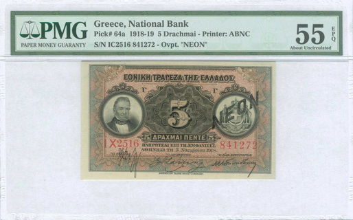 Lot 06170