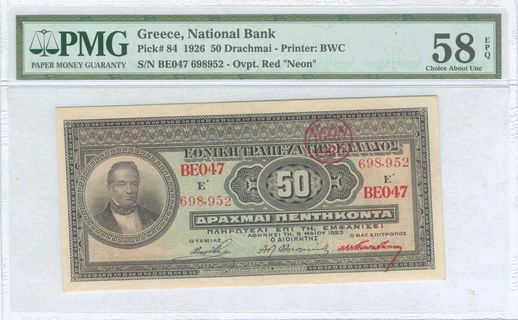 Lot 06171